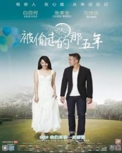 The Stolen Years Movie Poster